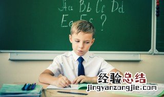 上课走神怎么办? 学生上课走神怎么办