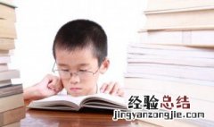 文艺有内涵的男孩名字两个字 文艺有内涵的男孩名字