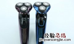 hyundai剃须刀是什么牌子 shaver剃须刀是什么品牌