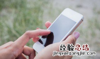 手机音频怎么录 用手机怎么录音频