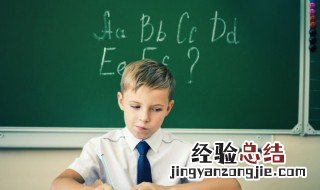 适合男宝起名的字 适合男宝宝的名字有哪些