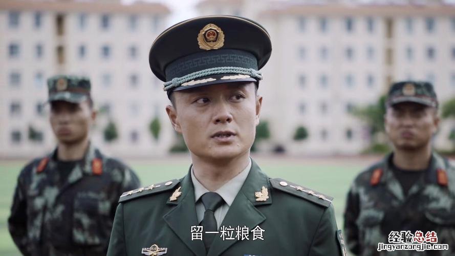 军衔两杠一星是什么级别