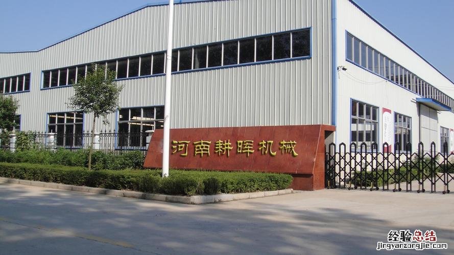 郑州邮编多少金水区