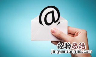 家庭邮政编码是什么 家庭邮政编码的解释