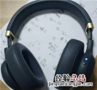 JBL E55BT Quincy版耳机怎么查看电量