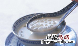 西米泡多久可以揉成面团 什么是西米