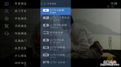 channel v在哪里可以看