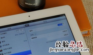 ipad为什么突然没声音了怎么办 ipad突然没声音了怎么回事