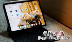 iPad怎么收藏网址到收藏夹 ipad怎么收藏网址