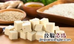 加工豆腐有几种方法 加工豆腐有几种方法图片