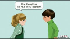 classroom什么意思