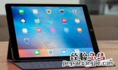 iphone解锁密码忘记了咋办 ipad忘记密码怎么解锁