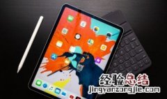 ipad怎么查是不是正品 ipad怎么查是不是正品怎么在苹果官网上查