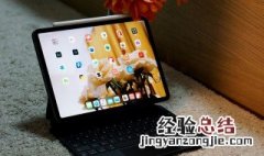 ipad已停用怎么解锁教程 ipad被锁定停止使用怎么办