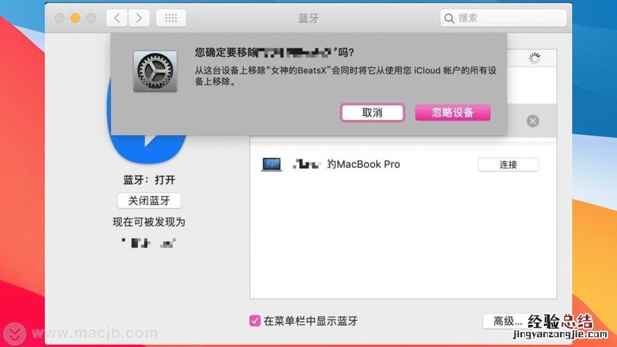 mac重置smcsmc是什么