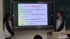 沉迷于网络游戏有什么危害