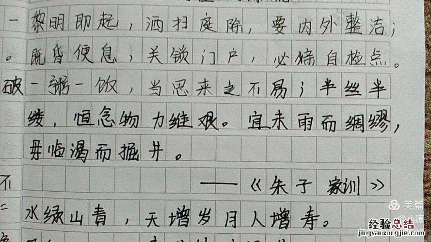 流字开头的四字成语有哪些
