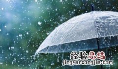 下雨天飞机能正常起飞吗 雨天飞机可以正常起飞吗