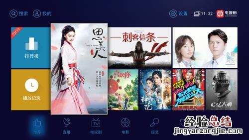 dvd版和tv版有什么区别