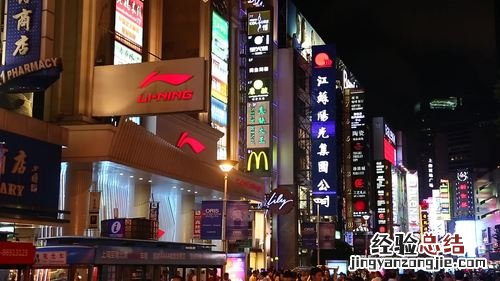 上海晚上12点哪里热闹