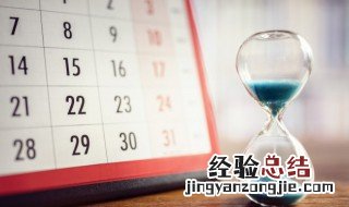 四月什么节日和鬼节 四月什么节日