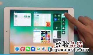 怎样设置屏幕旋转 ipad怎么设置屏幕旋转