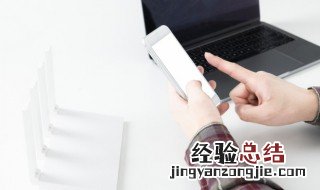 小米手机怎么进入开发者模式 小米手机怎么进入开发者模式?