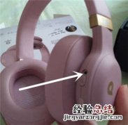 JBL E55BT Quincy版耳机怎么看指示灯