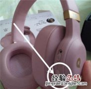 JBL E55BT Quincy版耳机怎么控制手机来电