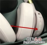 JBL E55BT Quincy版耳机怎么控制音乐播放