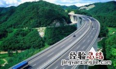 高速遇团雾怎么解决 高速路上遇到团雾怎么办