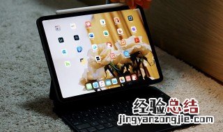 ipad怎么卸载软件长按删不掉 ipad怎么卸载软件