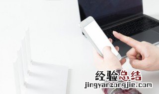 手机上的圆圈怎么取消 苹果13手机上的圆圈怎么取消