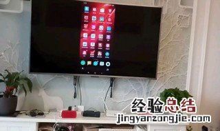 TCL电视和手机怎么投屏 电视和手机怎么投屏