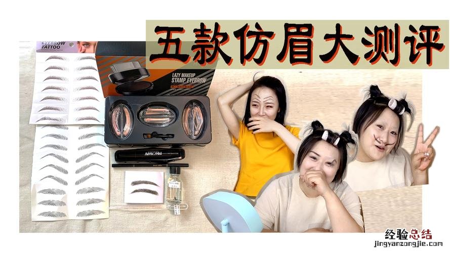 kiss眉毛印章哪里有卖