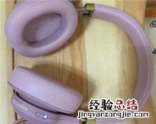 JBL E55BT Quincy版耳机怎么开机和关机