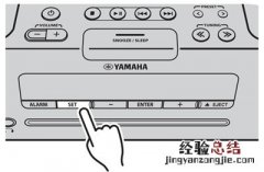 雅马哈TSX-235怎么设置闹铃