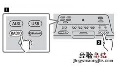 雅马哈TSX-235怎么收听FM电台