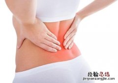 孕期腰痛的厉害正常吗 孕期腰痛的厉害是怎么回事