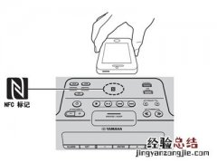 雅马哈TSX-235怎么连接蓝牙设备