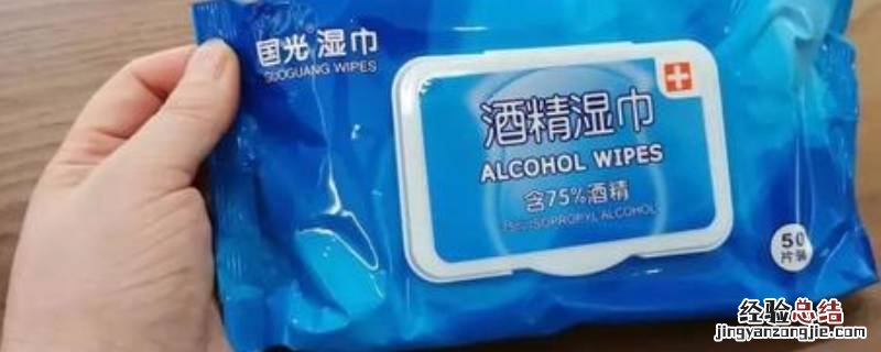 酒精湿巾可以带上飞机吗