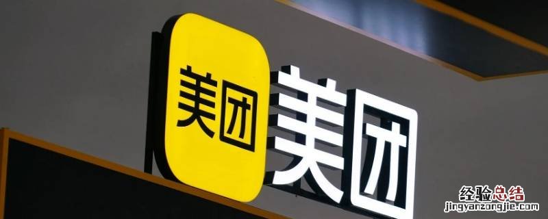 美团外卖什么是客诉单呢