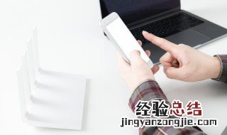 手机京东e卡怎么绑定 手机京东e卡怎么绑定在京东账号上