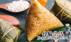 粽子要放碱和不放区别 为什么粽子要放食用碱