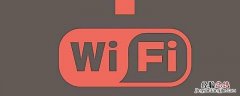 校园流量是wifi吗 校园网是wifi还是流量