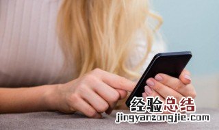 手机屏碎了怎么把里面的东西导出来 手机碎屏简单修复方法
