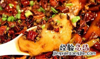 《渝菜烹饪标准体系》 渝菜标准刀法