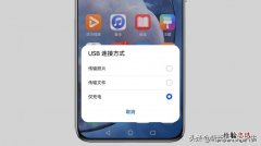 usb接口没反应怎么办