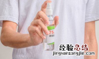 75的酒精可以直接涂手上吗 75的酒精能用日常手消毒吗