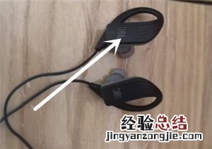 JBL Endurance Sprint耳机指示灯灯光含义